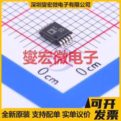 AD7685BRMZ MSOP-10 ADC模数转换芯片IC