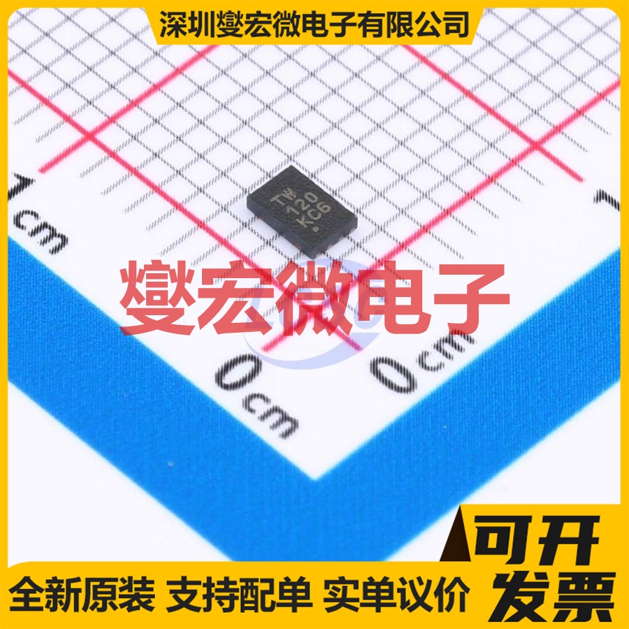 ATSHA204A-MAHDA-S UDFN-8(2x3) 安全验证加密芯片IC