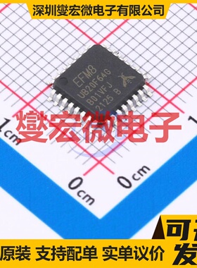 EFM8UB20F64G-B-QFP32 QFP-32(7x7) MCU/MPU/SOC微处理器控制器