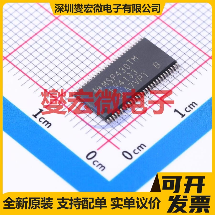 MSP430FR4133IG56R TFSOP-56-6.1mm MCU/MPU/SOC微处理器控制器