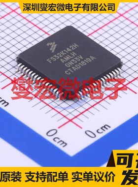 FS32K142HAT0MLHT LQFP-64(10x10) MCU/MPU/SOC微处理器控制器