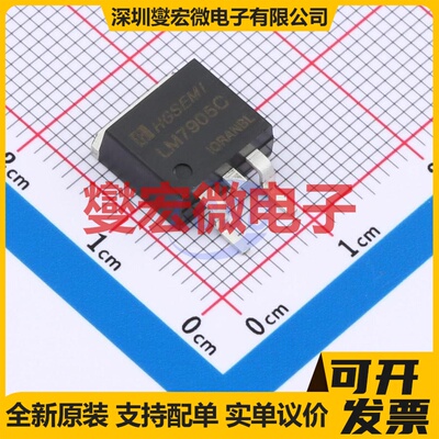 LM7905CS2/TR TO-263-2 LDO低压差线性稳压器芯片IC