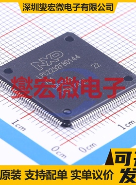 LPC2292FBD144/01,5 LQFP-144(20x20) MCU/MPU/SOC微处理器控制器