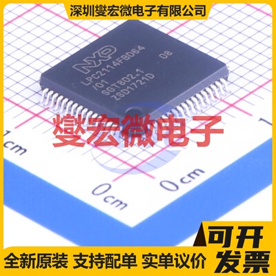 LPC2114FBD64/01,15 LQFP-64(10x10) MCU/MPU/SOC微处理器控制器