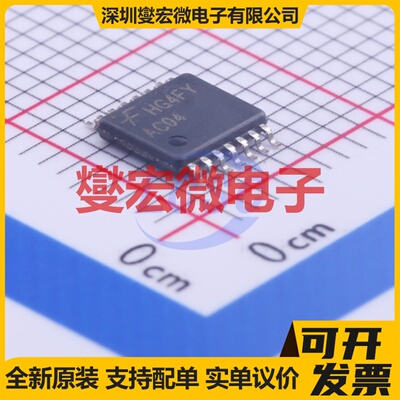 74AC04MTCX TSSOP-14 反相器芯片IC