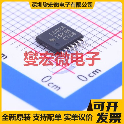 SN74LVC02APWR TSSOP-14 4路或非门逻辑门芯片IC - 封面