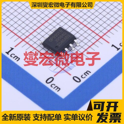 GP9301B-F1K-D1V9-SW SOP-8 专用ADC DAC转换器芯片IC