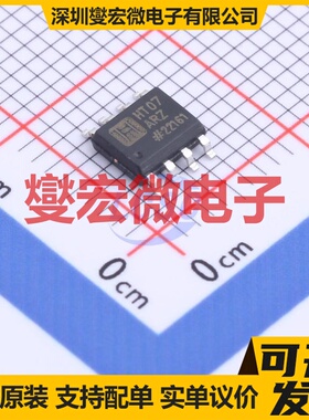 HT07ARZ SOP-8 单路运算放大器芯片IC