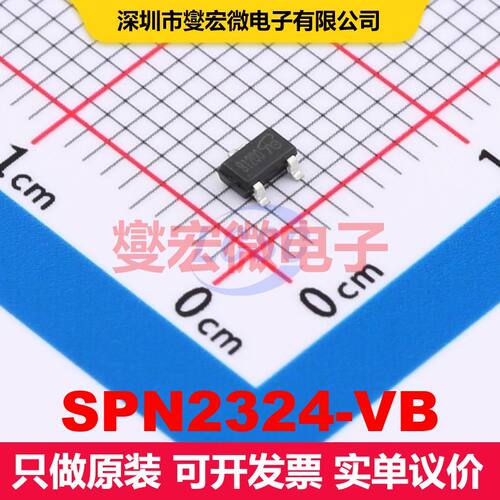 原厂直定 SPN2324-VB SOT-23(TO-236) 场效应管 晶体管 分立器