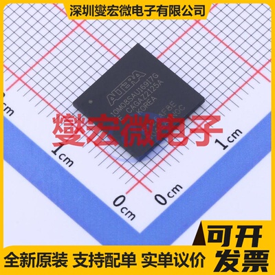 10M08SAU169I7G UBGA-169 FPGA CPLD可编程逻辑芯片IC