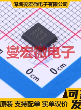 G20N06D52 DFN-8L(5x6) 2N 60V 20A 场效应管晶体管