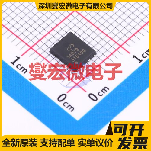 SL87N10Q PDFN(5x6) N 100V 87A 场效应管晶体管