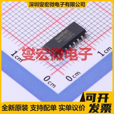 NAU7802SGI SOP-16 ADC模数转换芯片IC