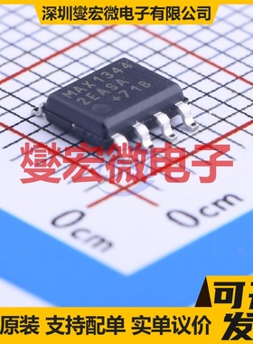 MAX13442EASA+T SOIC-8 RS-485/422收发器接口芯片IC