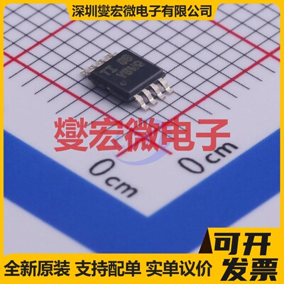 TPS2001CDGNR MSOP-8-EP 功率电子开关芯片IC