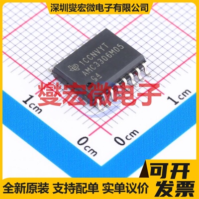 AMC3306M05DWER SOIC-16-300mil 专用ADC DAC转换器芯片IC