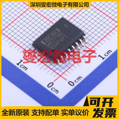 DAC7714UB SOIC-16-300mil DAC数模转换芯片IC