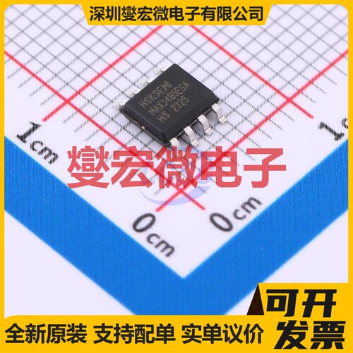 MAX3485ESA-MS SOP-8 RS-485/422收发器接口芯片IC