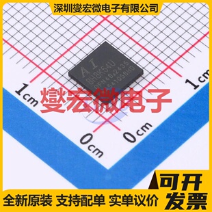 AI8H8K64U-45I-QFN48 QFN-48 MCU/MPU/SOC微处理器控制器