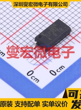 TLP383(D4BLLTL,E SOP-4-2.54mm 晶体管输出光耦