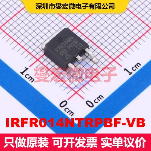 原厂直定 IRFR014NTRPBF-VB TO-252 场效应管 晶体管 分立器件
