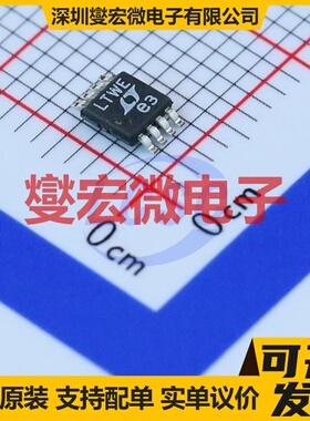 LT1767EMS8-3.3#PBF MSOP-8 DC-DC电源转换器芯片IC