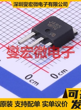 2SJ485-VB TO-251 P 60V 30A 场效应管晶体管