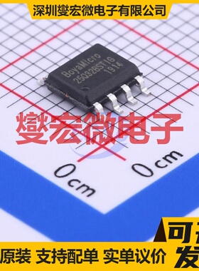 BY25Q32BSTIG(T) SOP-8 32Mbit NOR FLASH存储器芯片IC