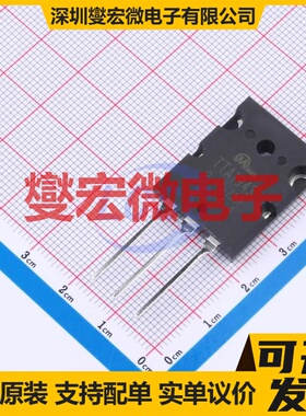 TTA1943 TO-3PL PNP 230V 15A 三极晶体管