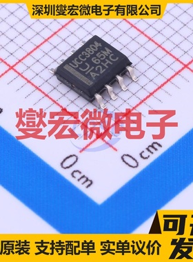 UCC3804DTR SOIC-8 AC-DC电源稳压控制器芯片IC