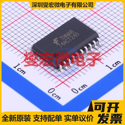 74ACT240SCX SOIC-20-300mil 缓冲/驱动/接收/收发器芯片IC