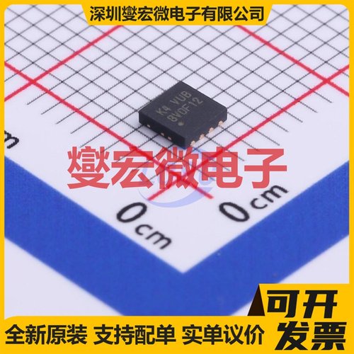PE642DT DFN-8-EP(3x3) 2N 30V 34A 场效应管晶体管