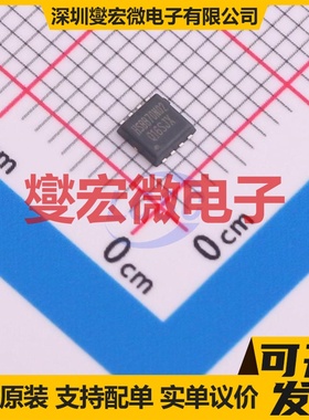 HSBB70N02 PRPAK-8(3x3) N 20V 70A 场效应管晶体管