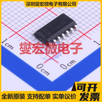 MC74AC11DR2G SOIC-14 3路与门逻辑门芯片IC