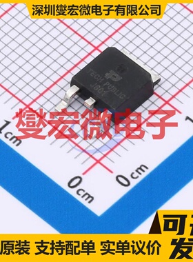2SJ601 TO-252 60V 61A 场效应管晶体管