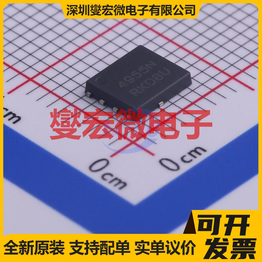 NTMFS4955NT1G SO-8FL-EP-5.8mm N 30V 48A 场效应管晶体管