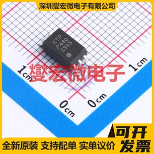 SSOP ACPL P480 C5L0 逻辑输出光耦