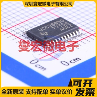 UCC28950PWR TSSOP-24 DC-DC电源转换器芯片IC