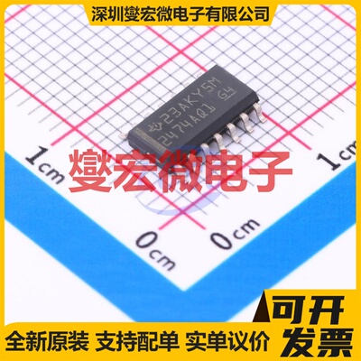 TLV2474AQDRG4Q1 SOIC-14 四路运算放大器芯片IC