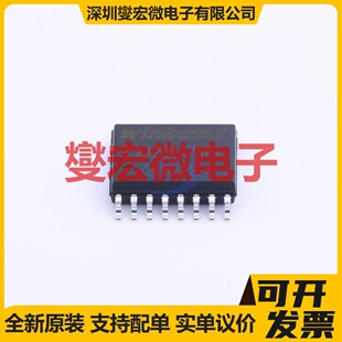 W25Q256JWFIQ SOIC-16-300mil 256Mbit NOR FLASH存储器芯片IC