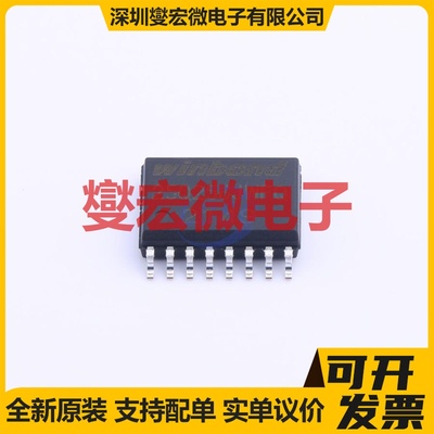 W25Q256JWFIQ SOIC-16-300mil 256Mbit NOR FLASH存储器芯片IC
