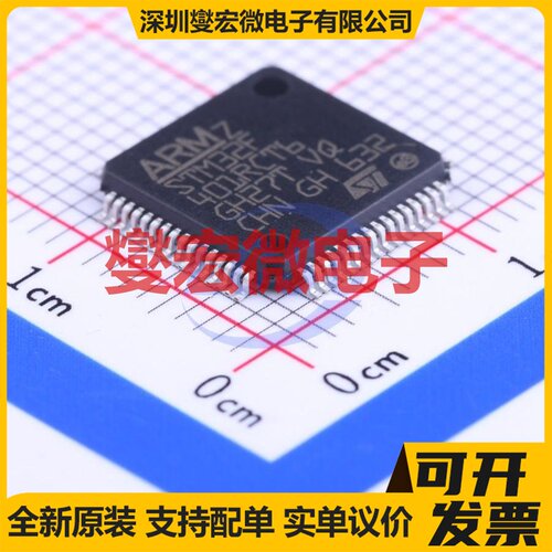 STM32F401RCT6 LQFP-64(10x10) MCU/MPU/SOC微处理器控制器