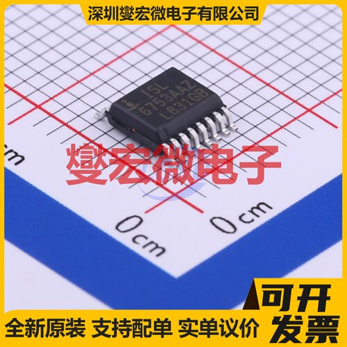 TMC4671A-LA QFN-76-EP(6.5x10.5) 步进电机驱动器芯片IC