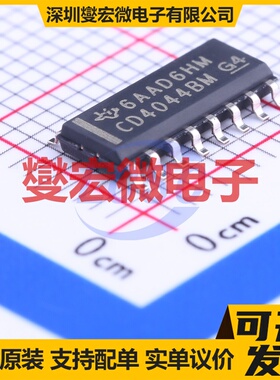 CD4044BDR SOIC-16 锁存器芯片IC