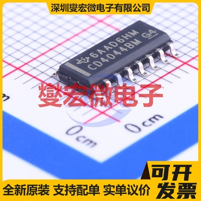 CD4044BDR SOIC-16 锁存器芯片IC