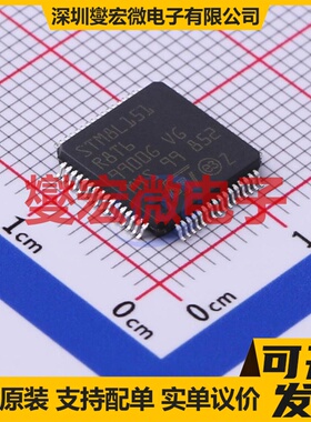 STM8L151R8T6 LQFP-64(10x10) MCU/MPU/SOC微处理器控制器