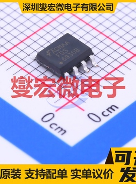FDS6930B SOIC-8 2N 30V 5.5A 场效应管晶体管