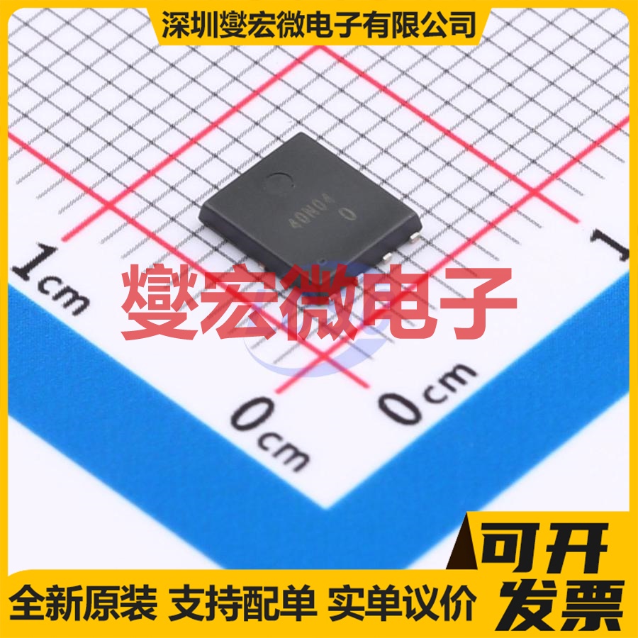 SP40N04NK PDFNWB-8L(5x6) N 40V 75A 场效应管晶体管