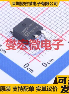 OSG65R580DEF TO-252-2 650V 8A 场效应管晶体管