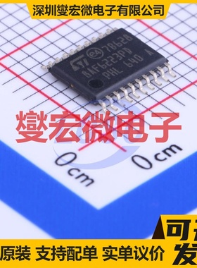 STM8AF6223PDU TSSOP-20 MCU/MPU/SOC微处理器控制器